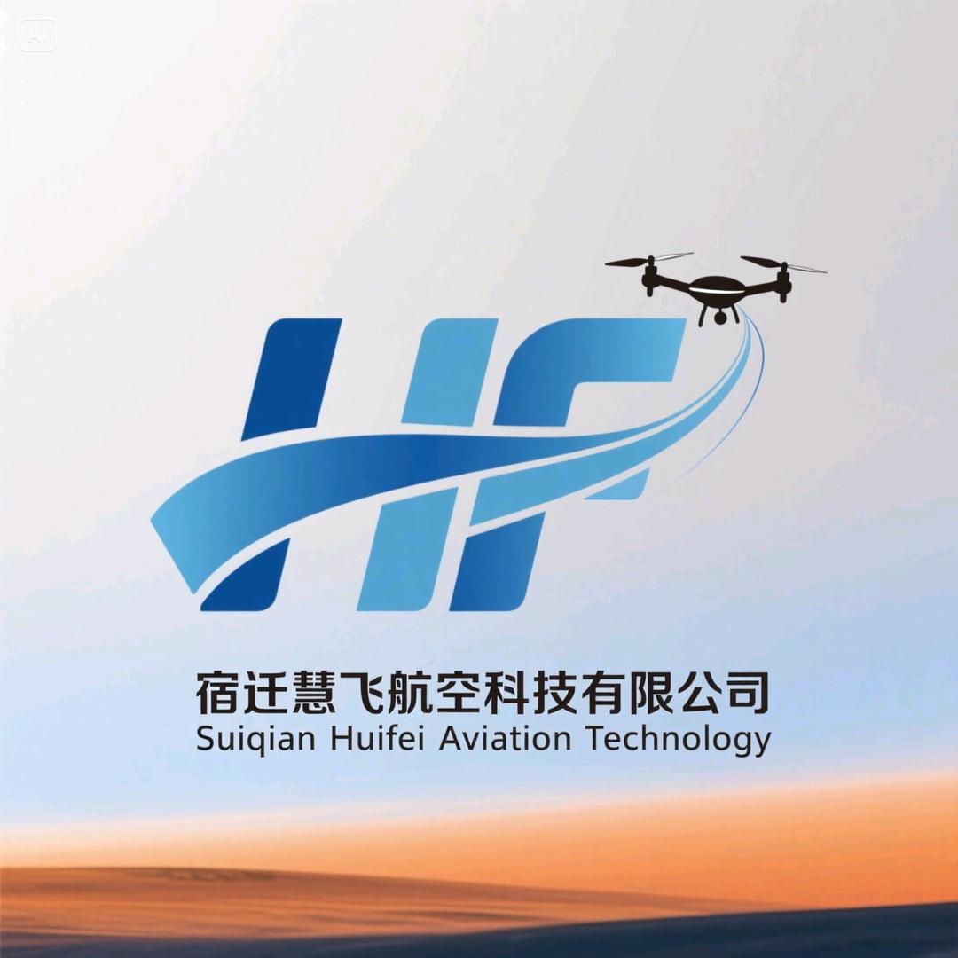 慧飞低空-老韩