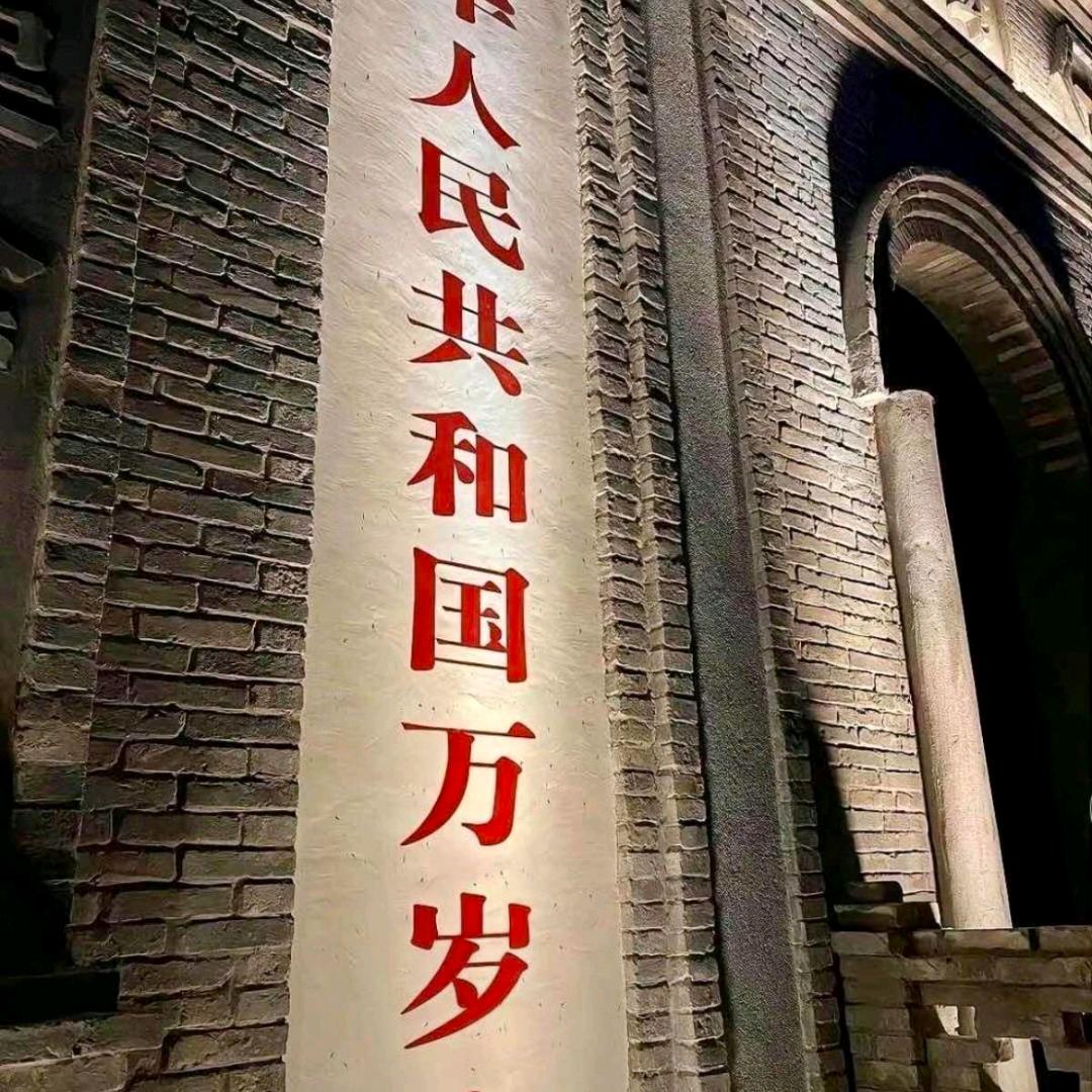 保重