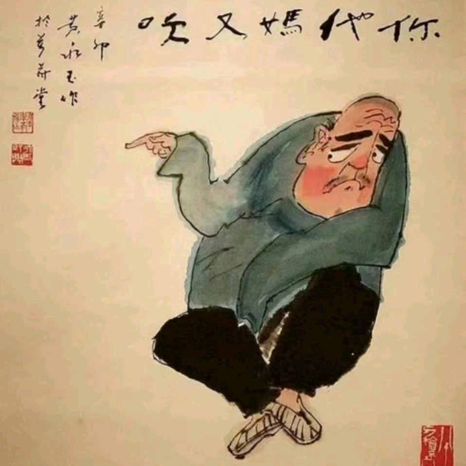 三无先生👣