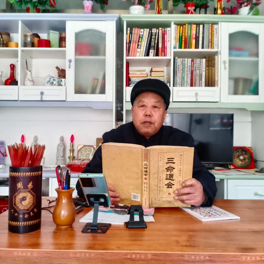 周易文化 服务众生