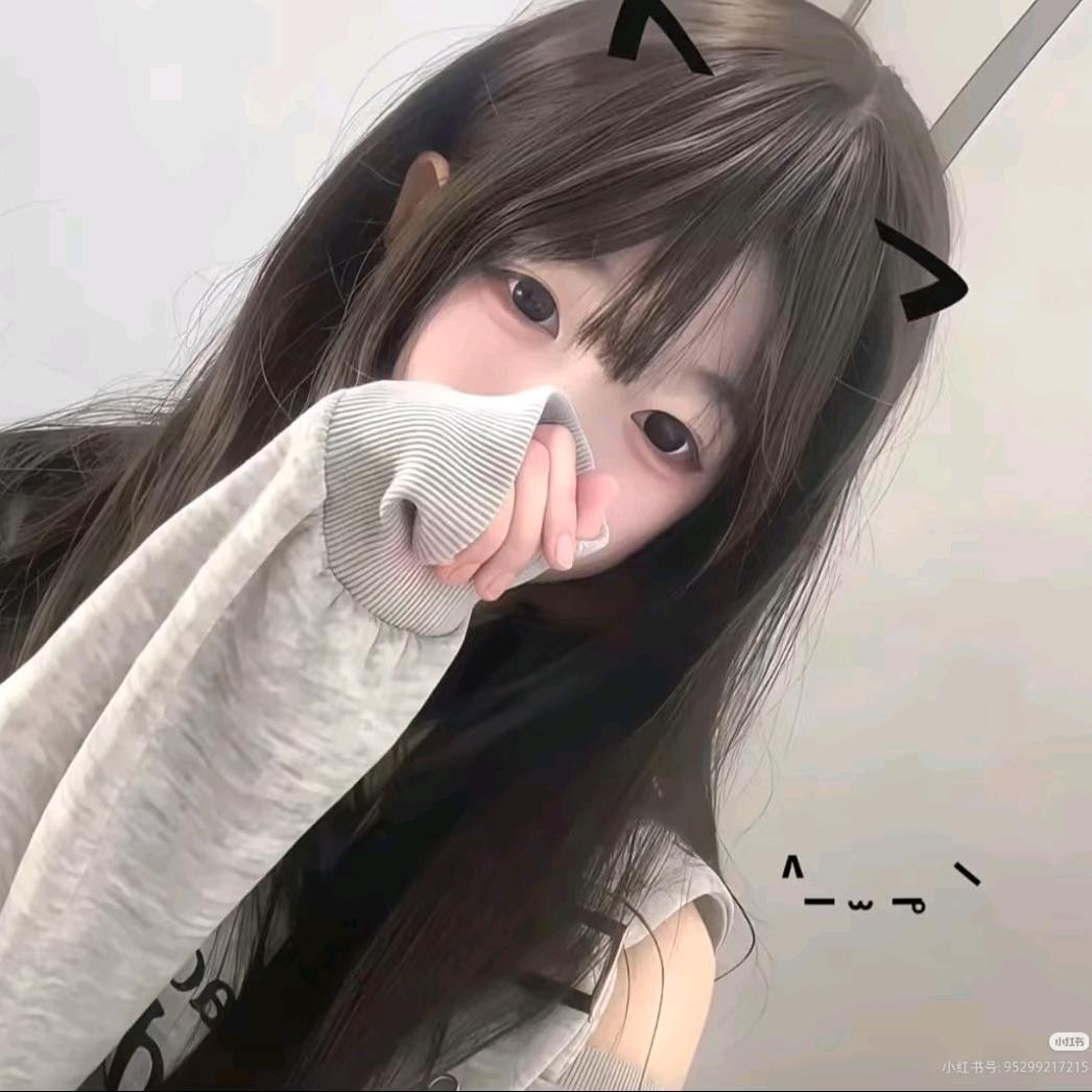 砚