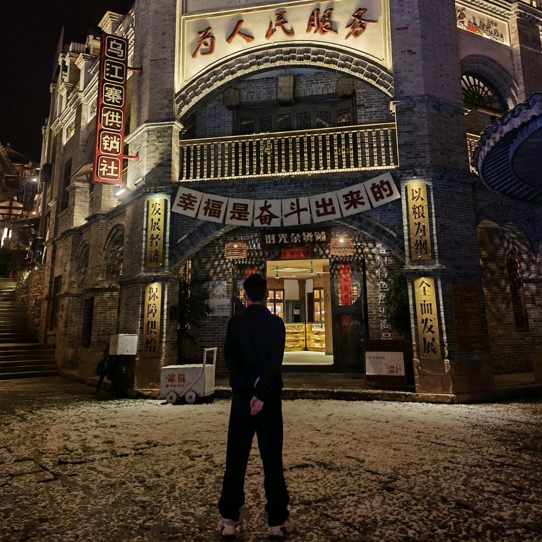 阿硕