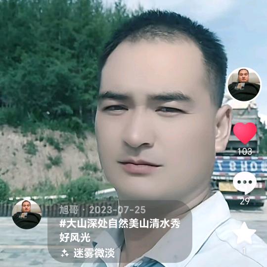 旭哥
