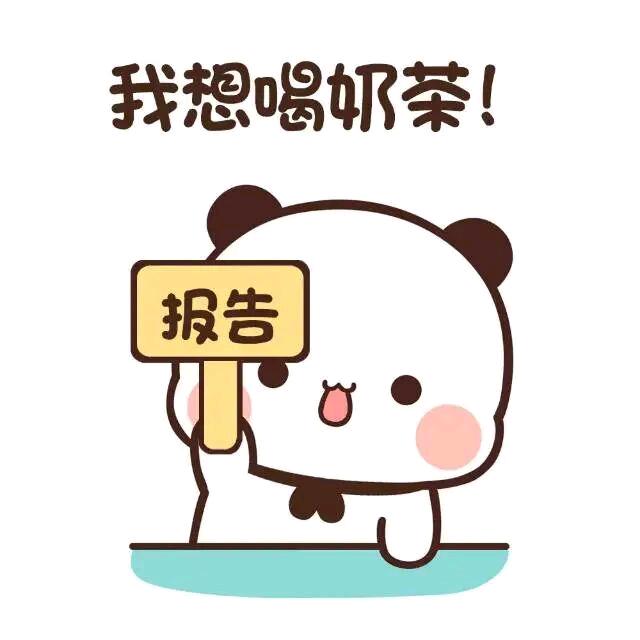 熙熙吖～