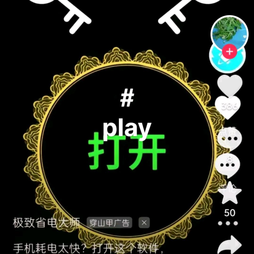 谯爷不爱吃牛肉