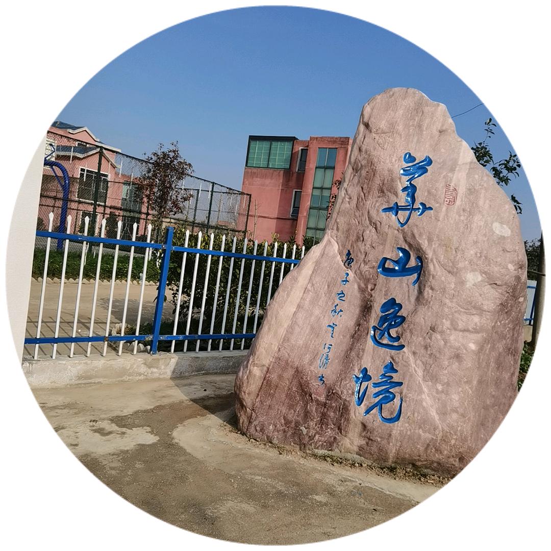 应城华山逸境农庄（老板娘日常）