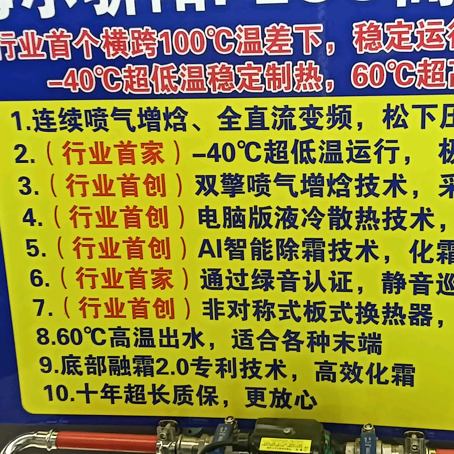阿明装簧