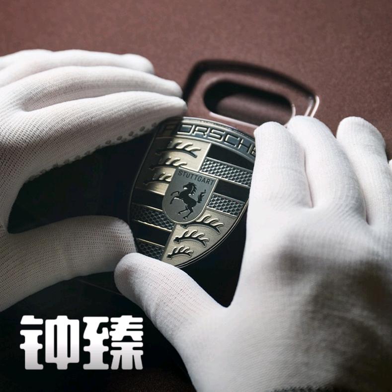 钟臻保时中心