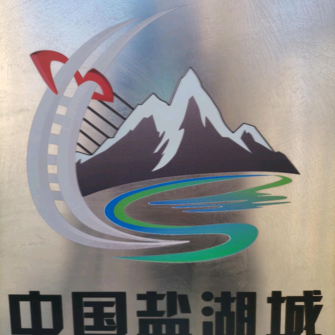 健康才有一切