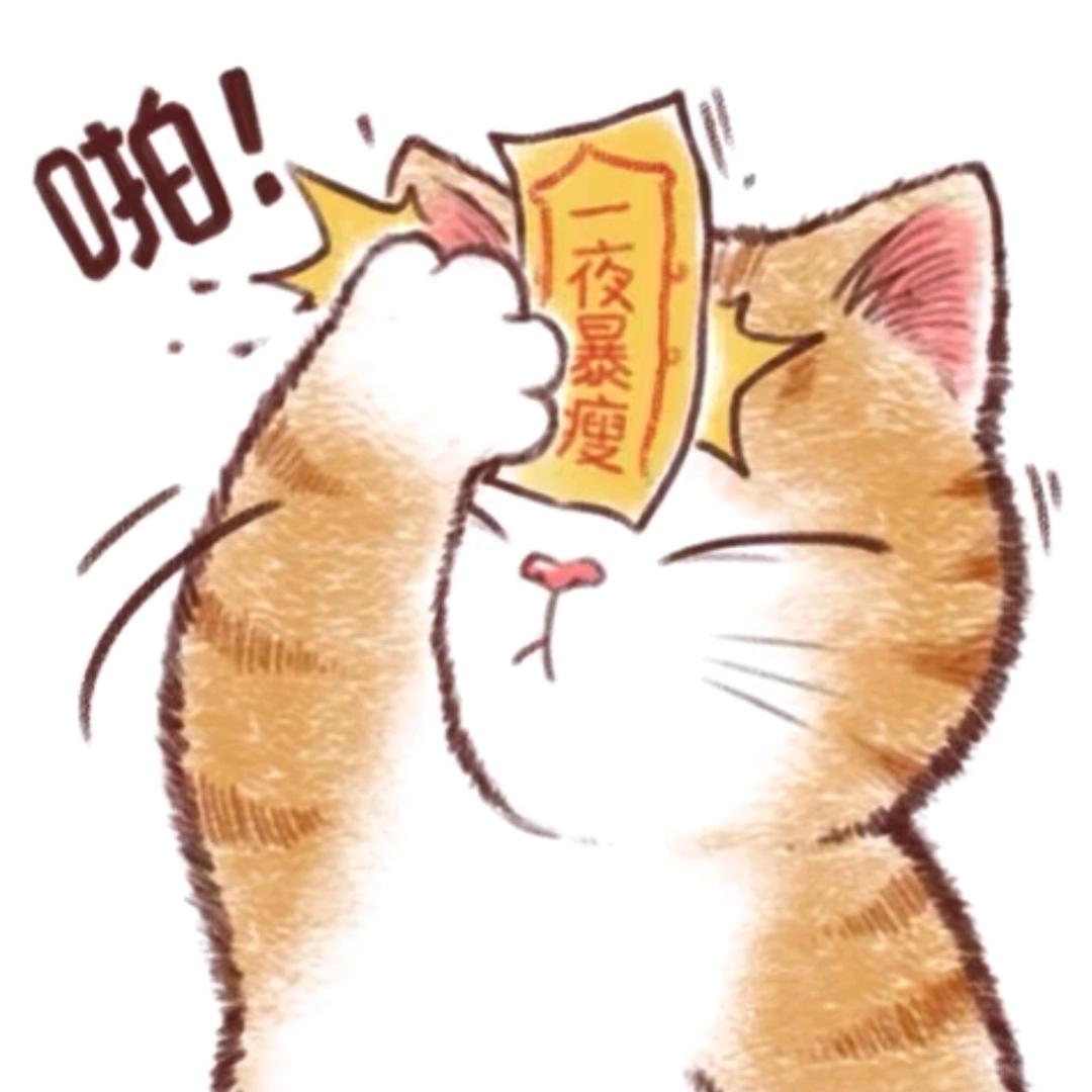 不喜欢吃茄子