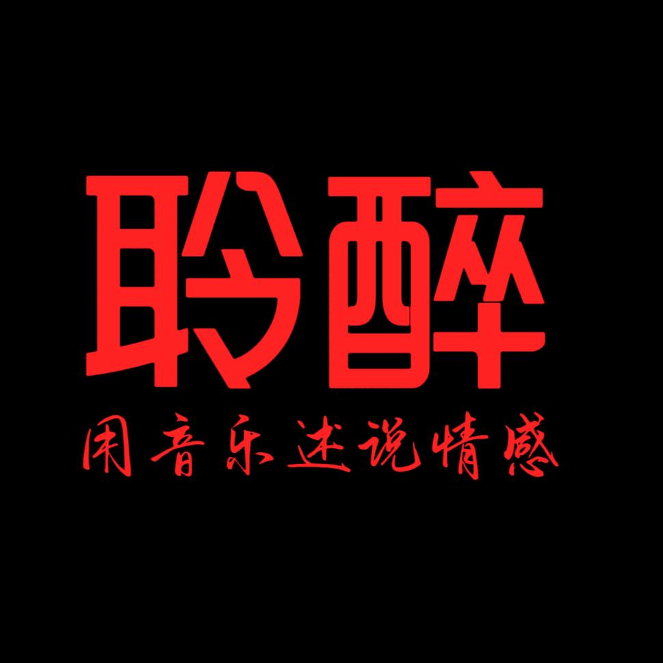 车载音乐U盘