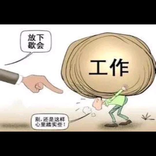 生活-笑着过