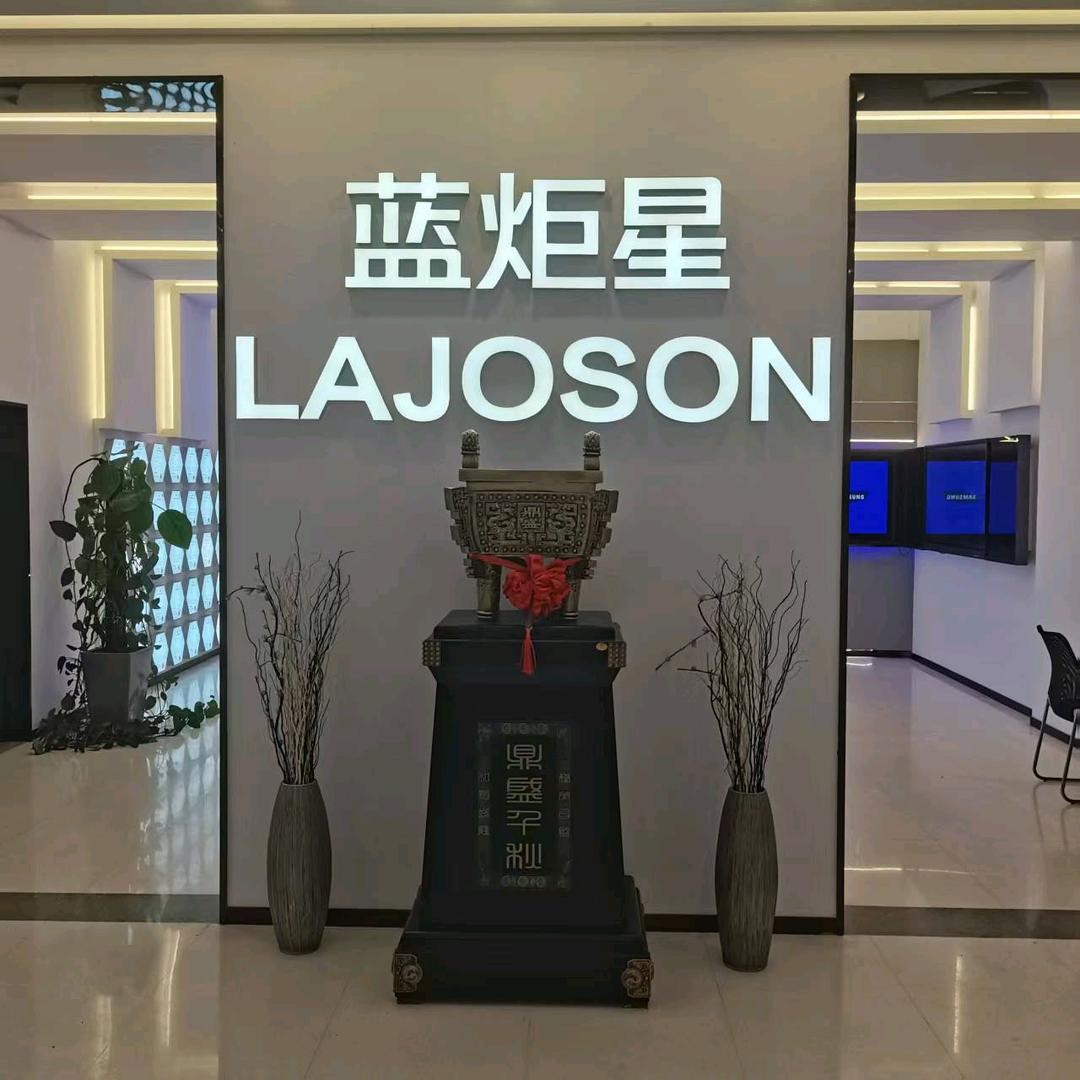 河间蓝炬星智慧厨房