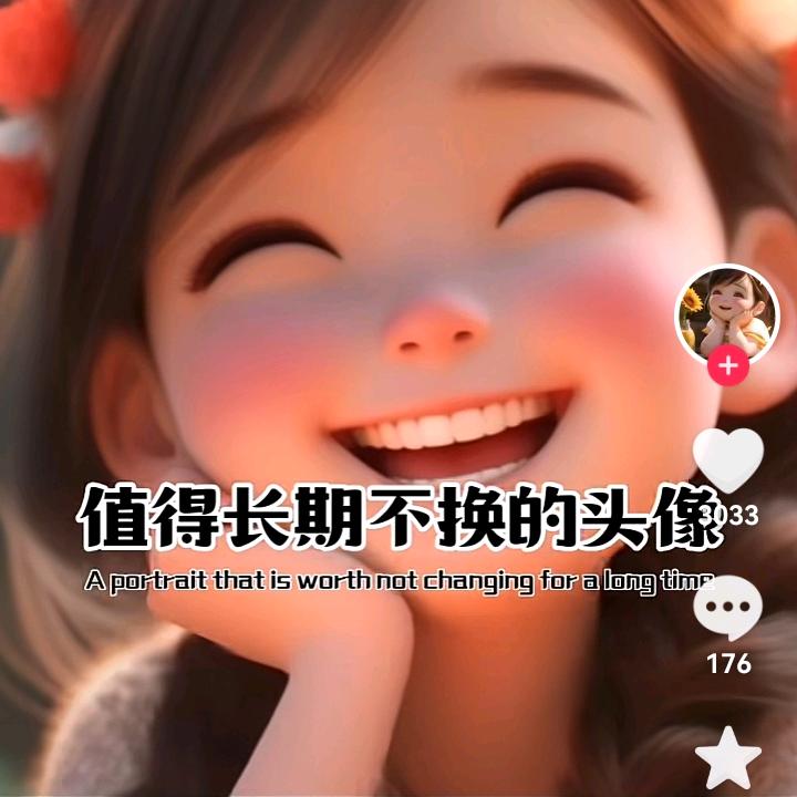 春子