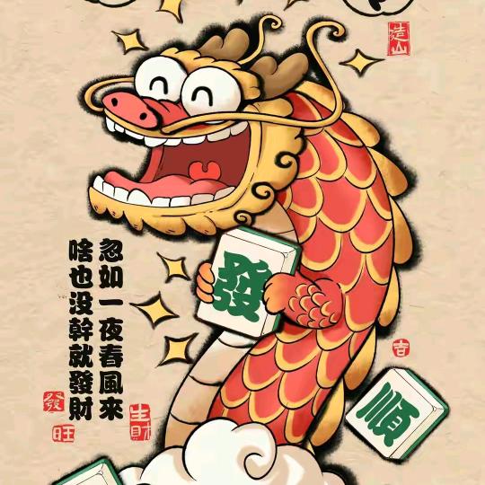 动感超人不会飞