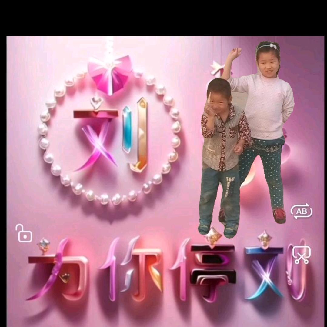 绝世小强