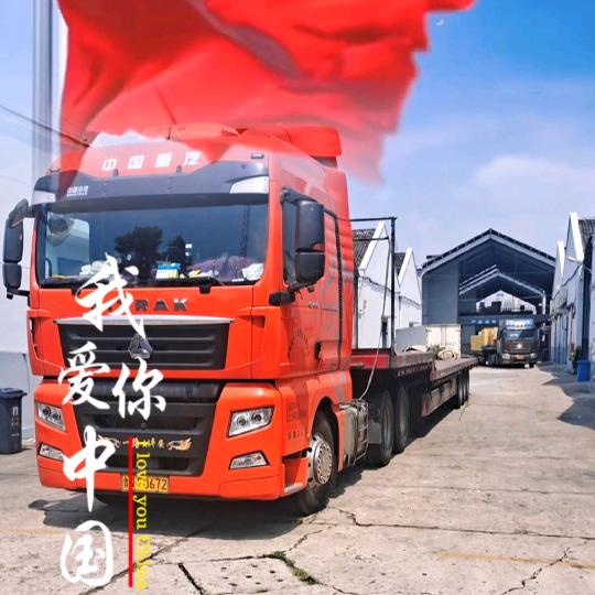 🇨🇳怀念过去怀念青春🇨🇳