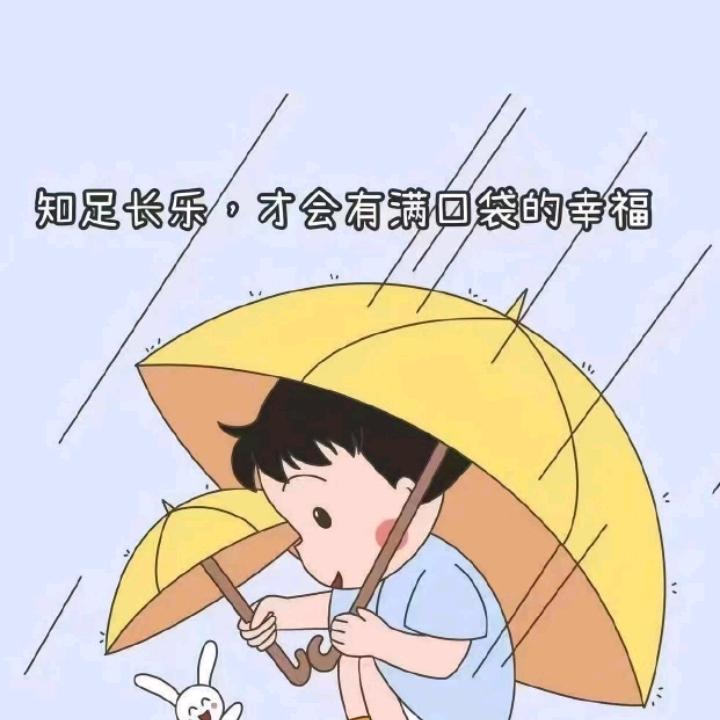 美好的开始……