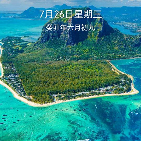 闯关东