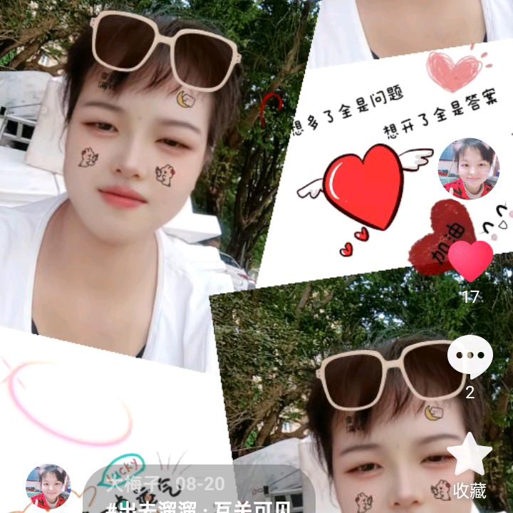 大梅子