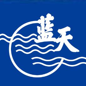 蓝天现切三文鱼