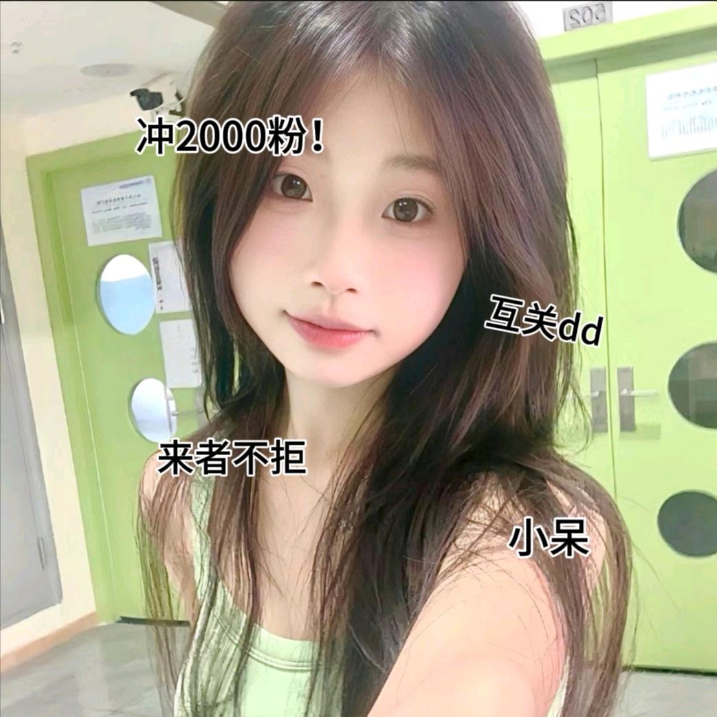 小呆🍀（接xc.）