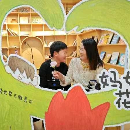 丰衣足食