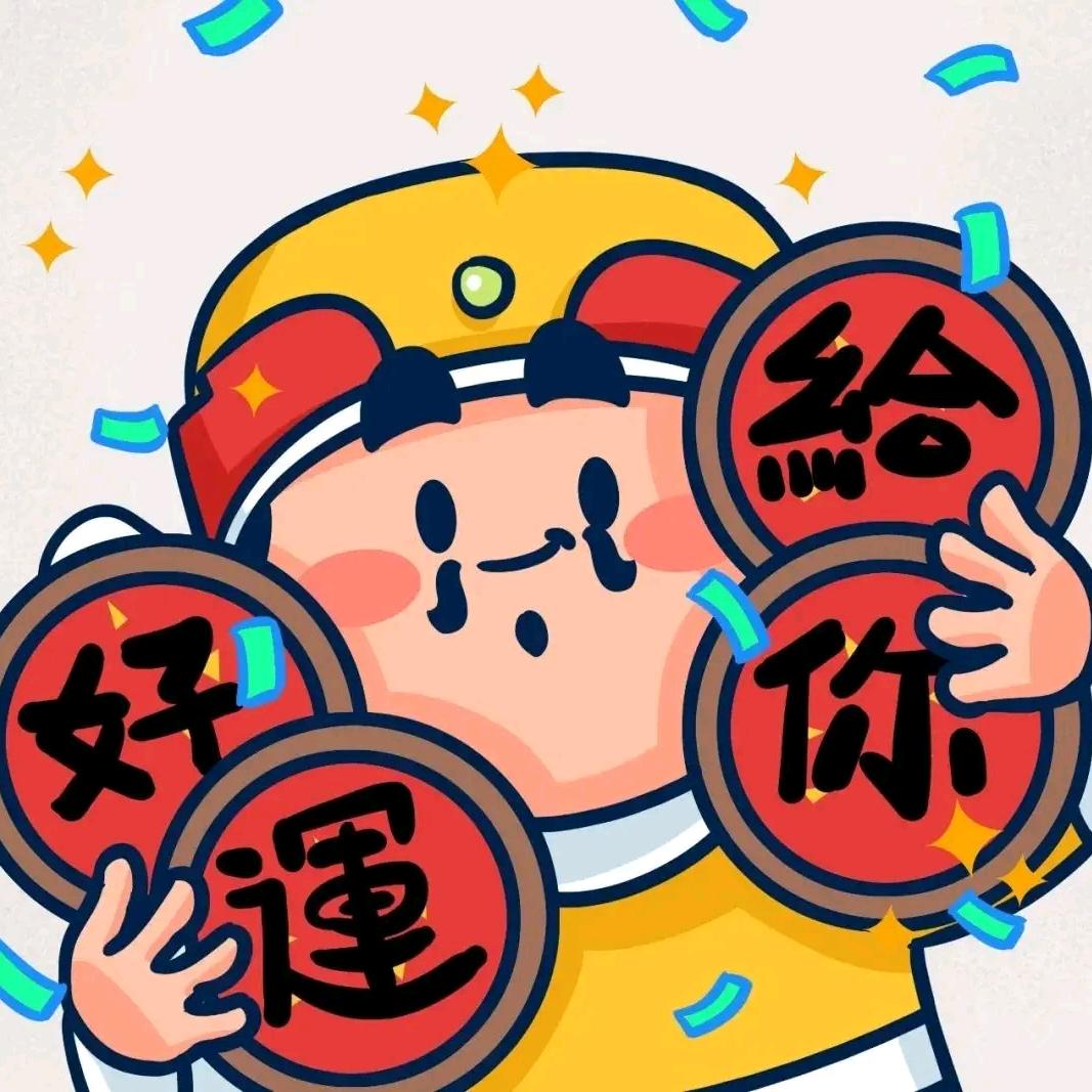 星南¹³¹³