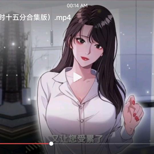 小樱桃🍒