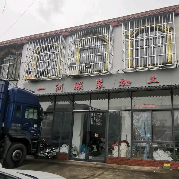 我是奥特曼变身打怪兽奥力给