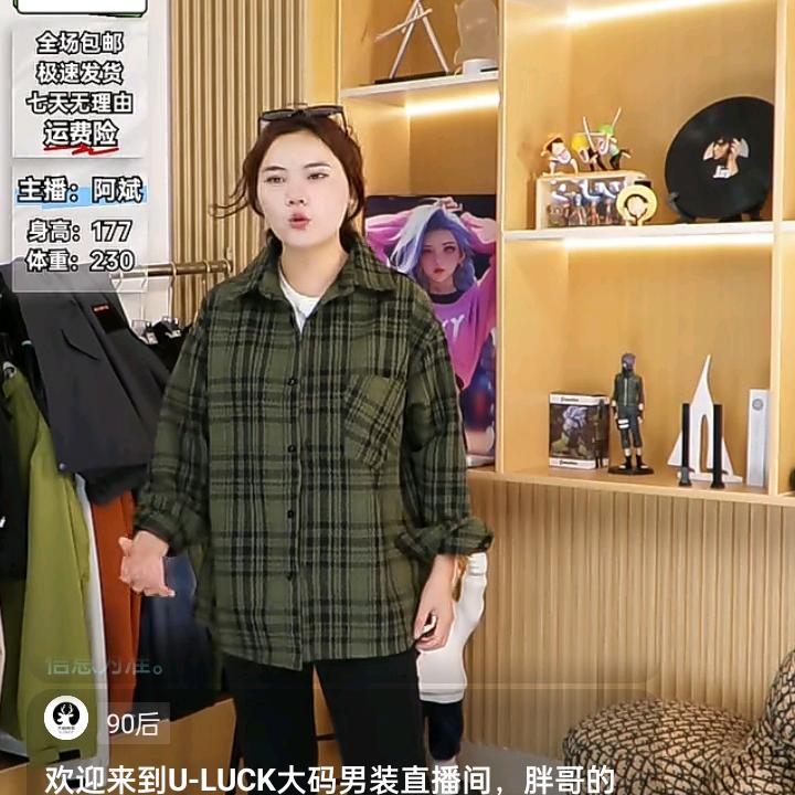 瑶瑶