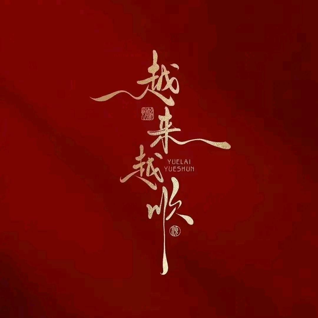 半支香烟