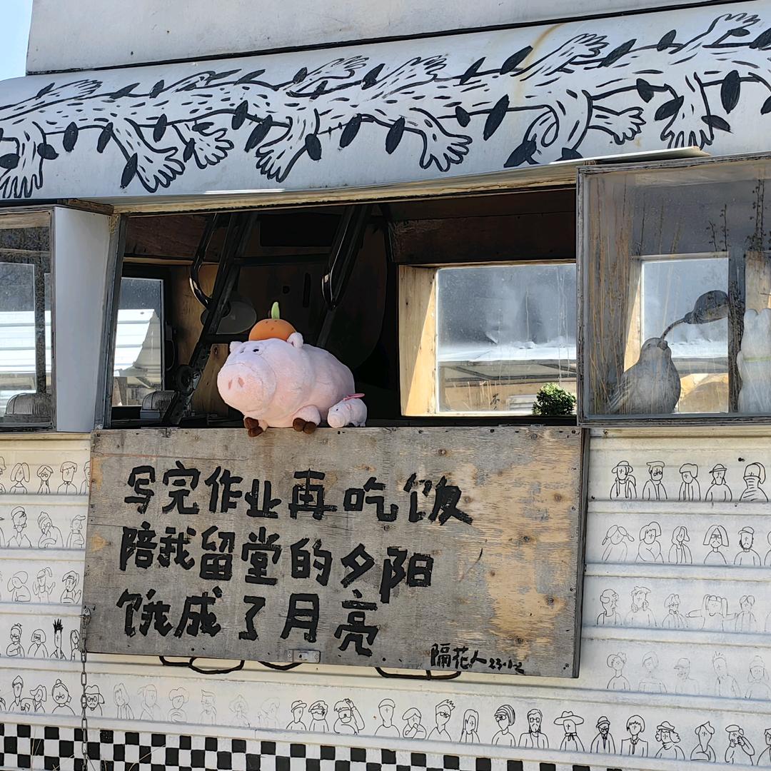 肥橙五花腩