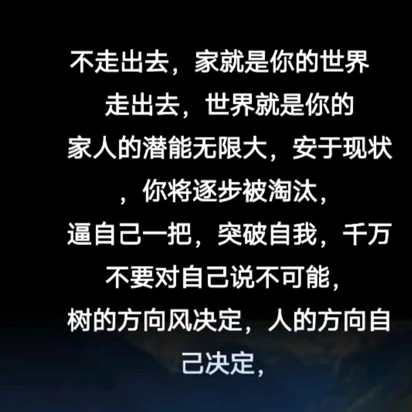 人性智慧