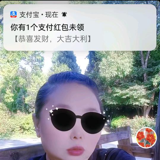 孝英