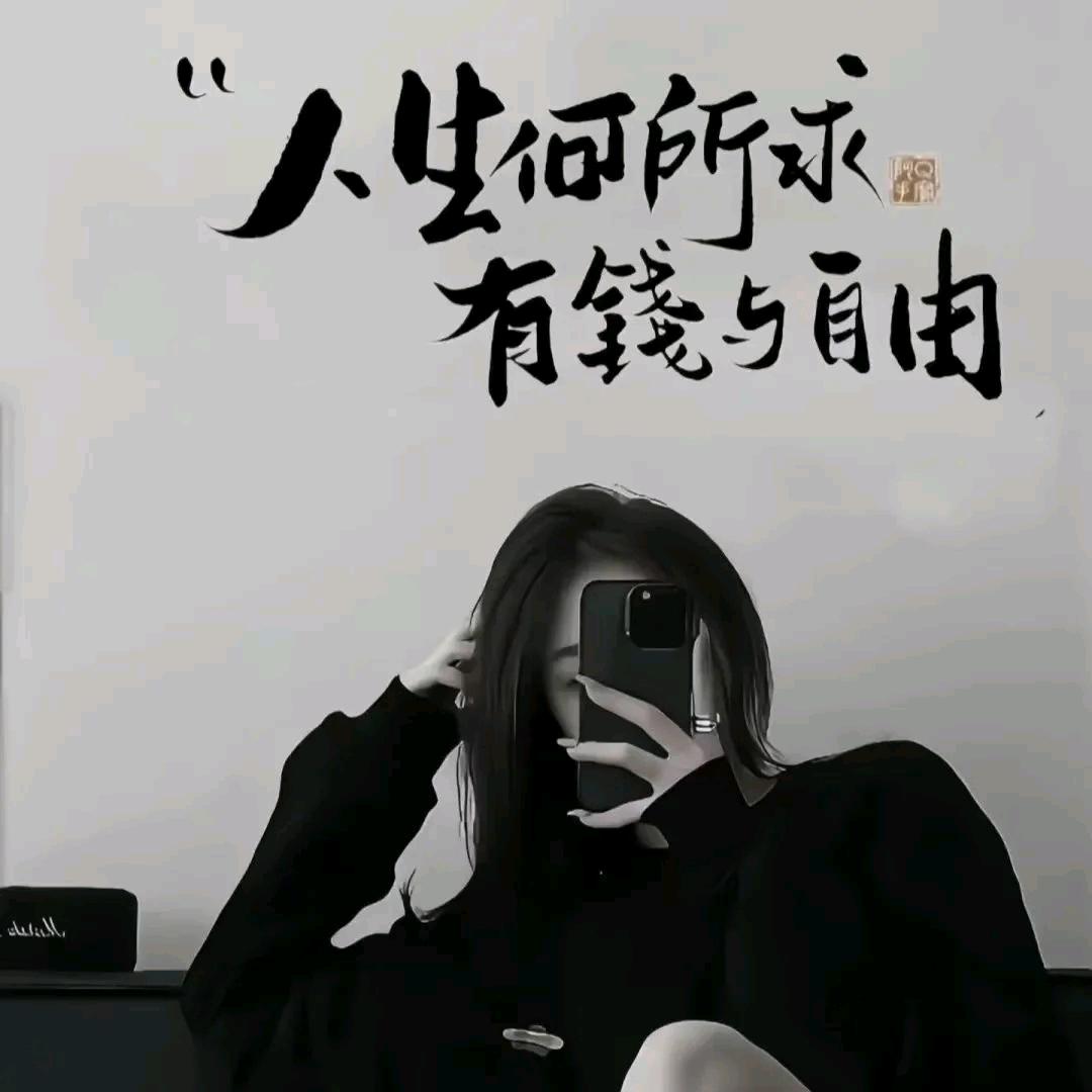 女王