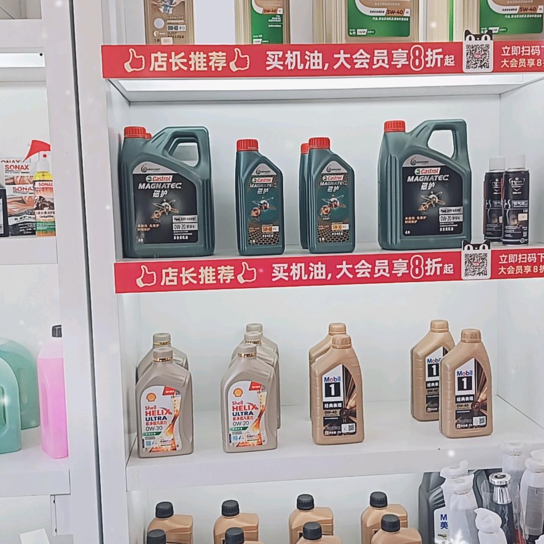 天猫养车(和园小区店)