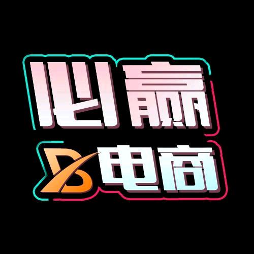 必赢电商客服外包