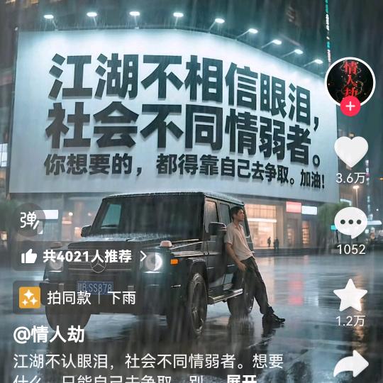 雨花石666