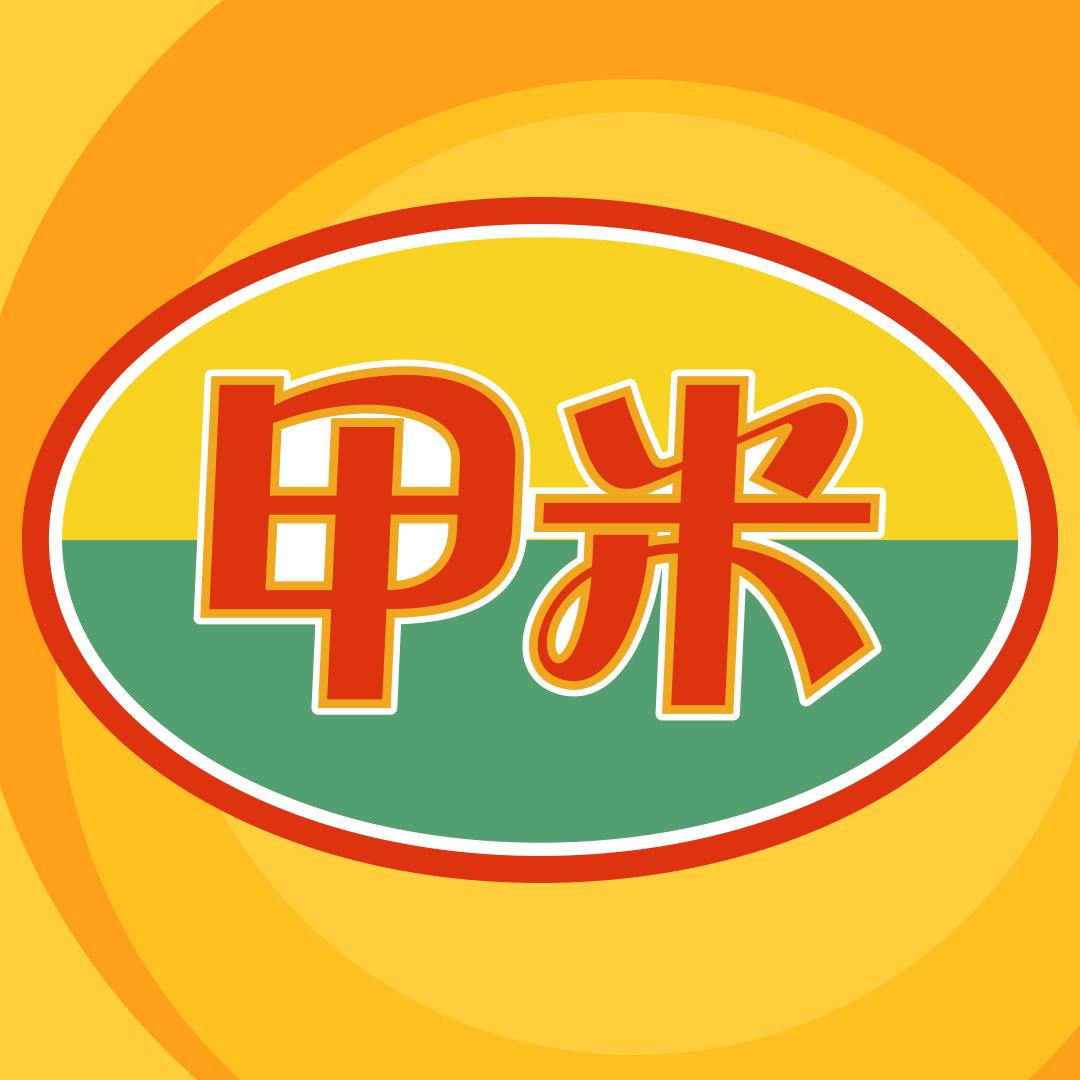 甲米泰式自助烤肉