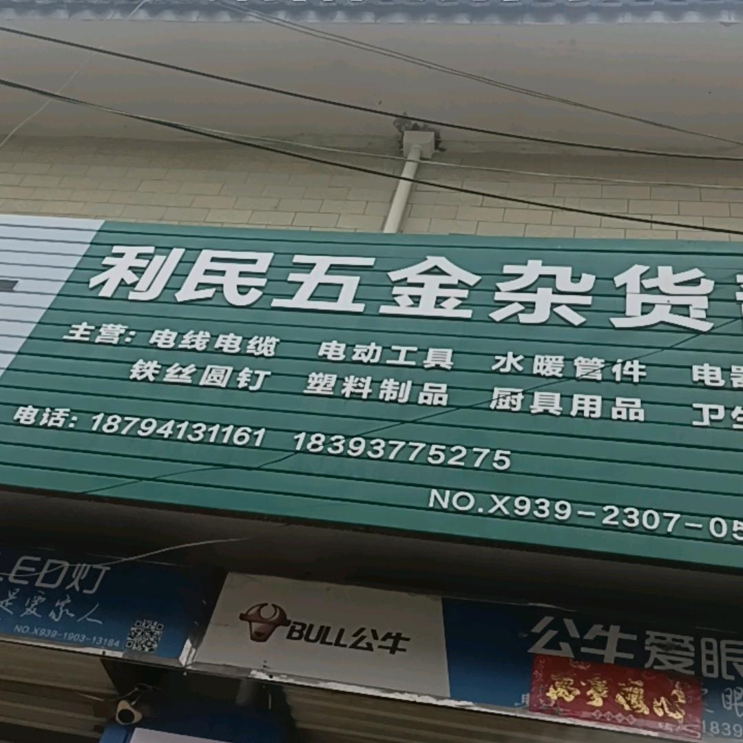 霞～黎明前的黑暗