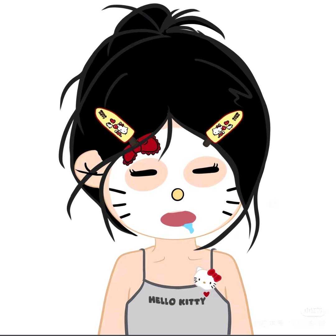 姝