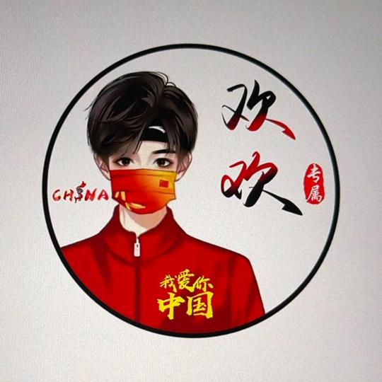 🌈南 星