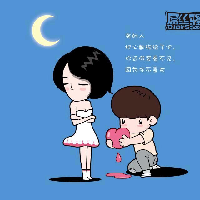 ❀͜͡💓⃨⃰多财এ多亿᭄