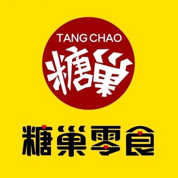 糖巢零食，禹州大学城店。阿派