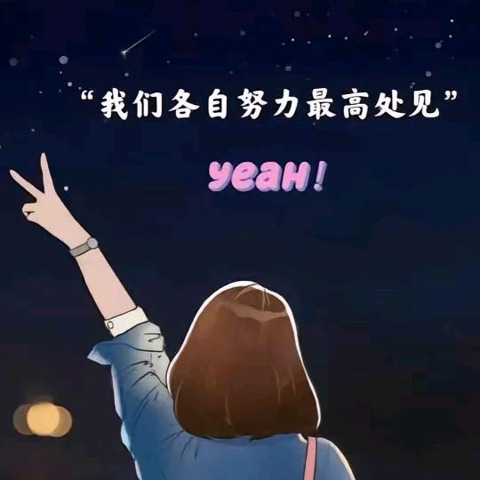 Name:珊头像
