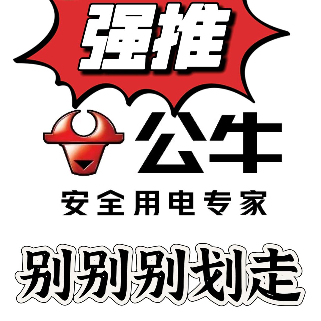 渝兴旺腾达五金建材