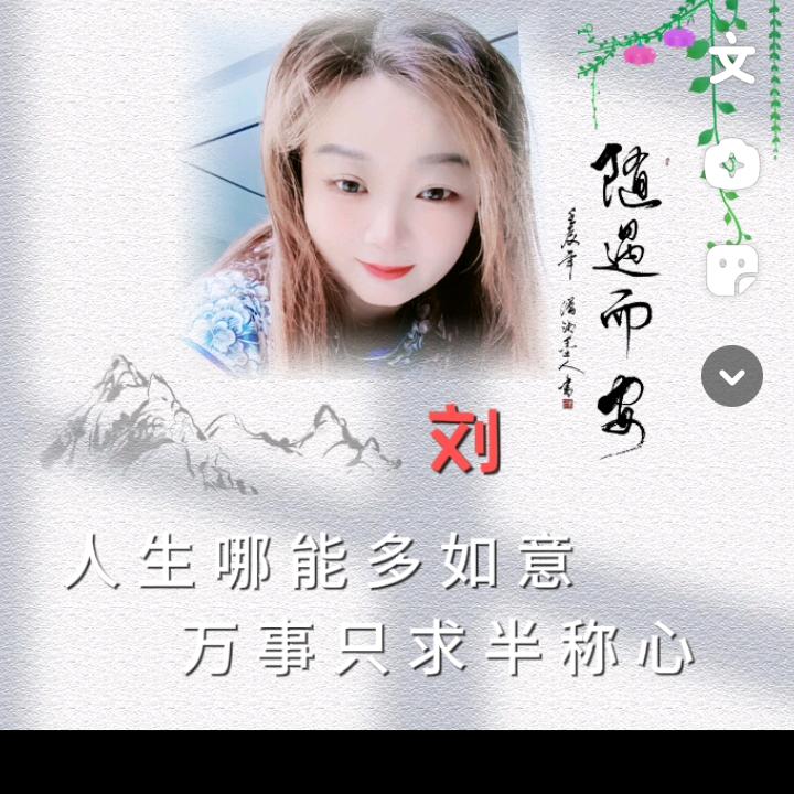 美好明天姐姐