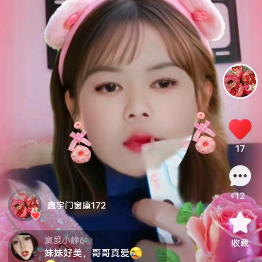 鑫宇门窗，，，廪