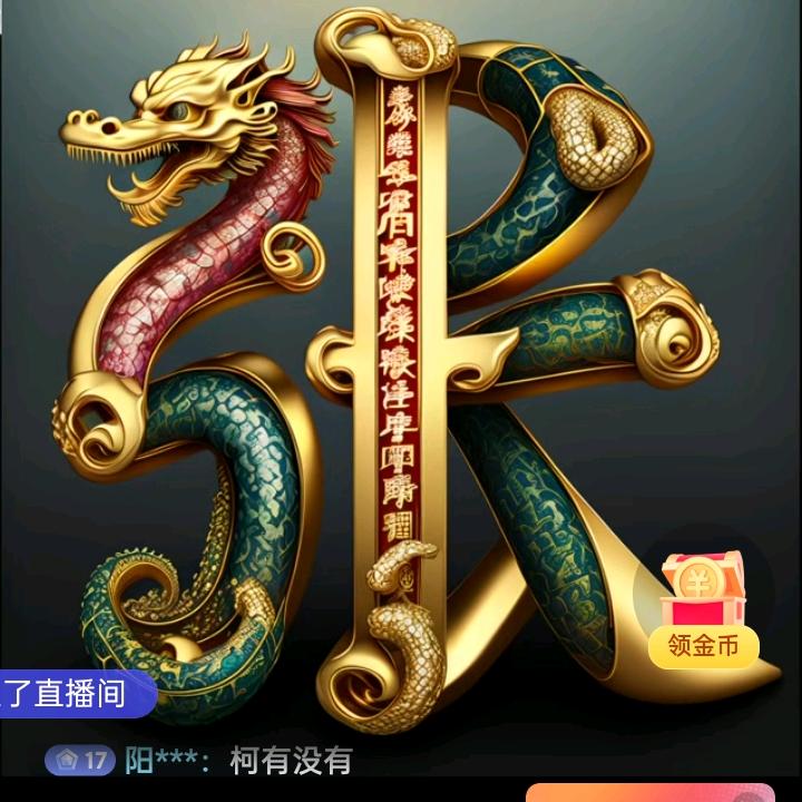 点缀生活！
